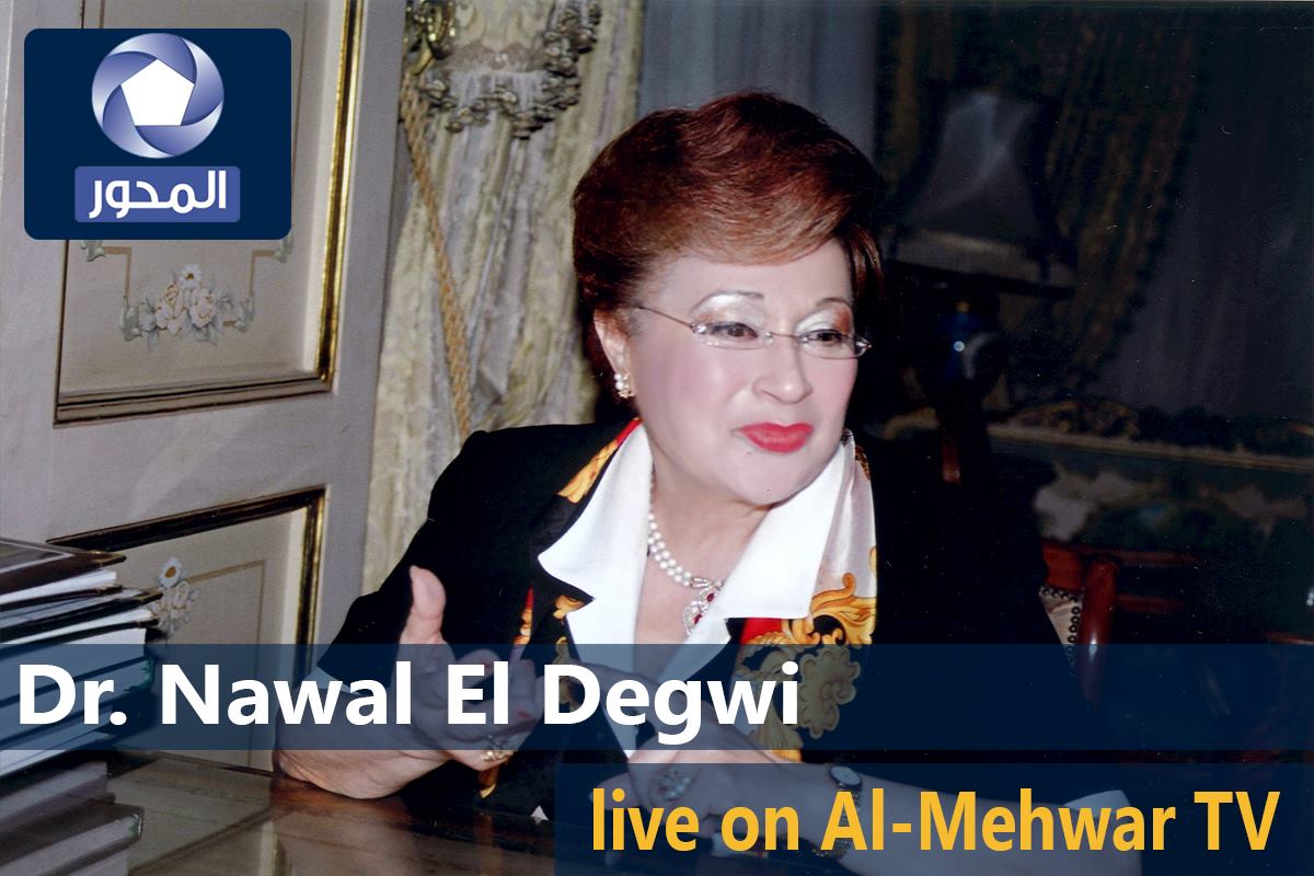 Mama Nawal at 90 Deqiqa program