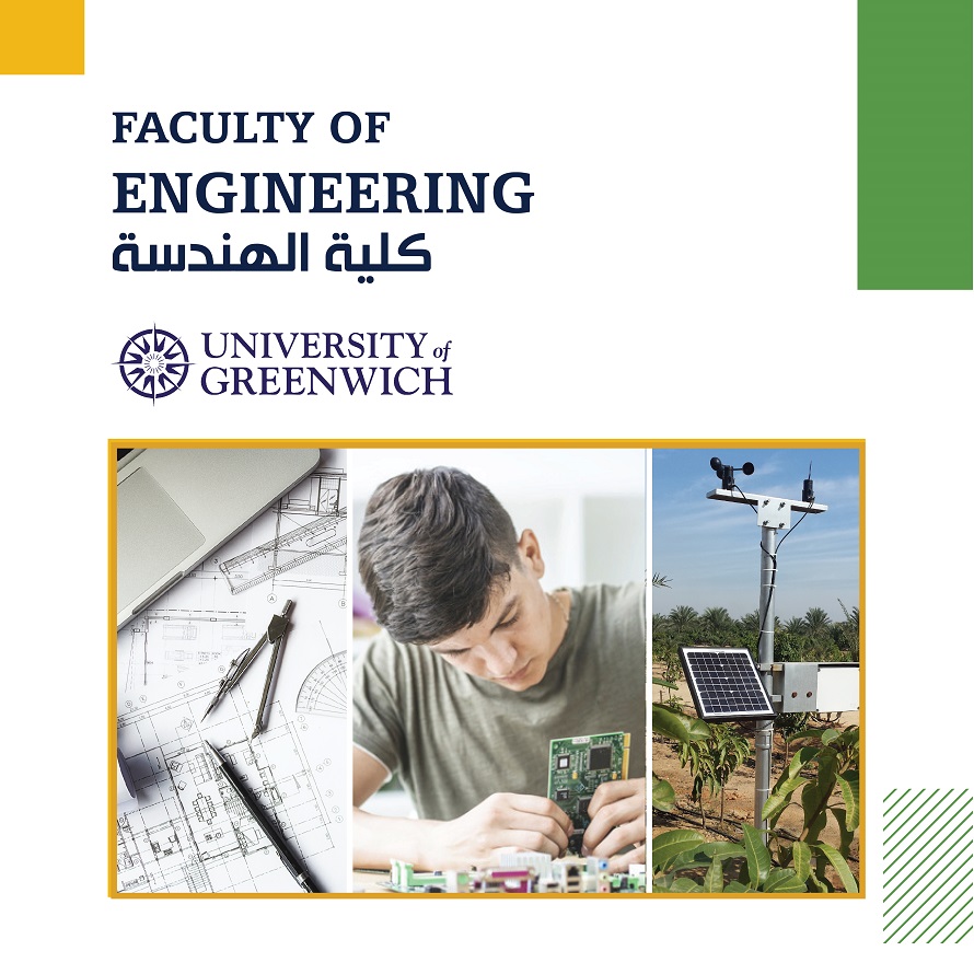 Faculty's <strong>Admission Requirements</strong>