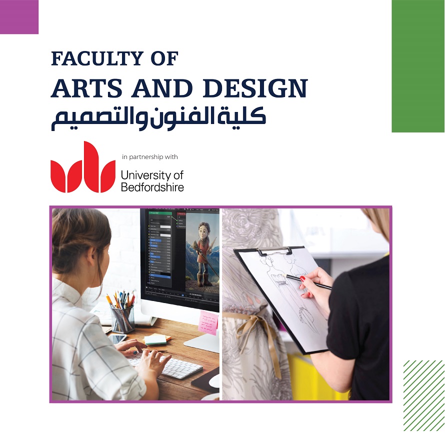 Faculty's <strong>Admission Requirements</strong>