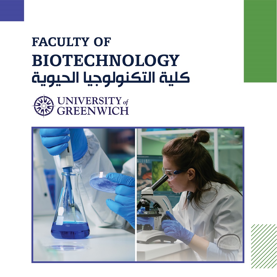 Faculty's <strong>Admission Requirements</strong>