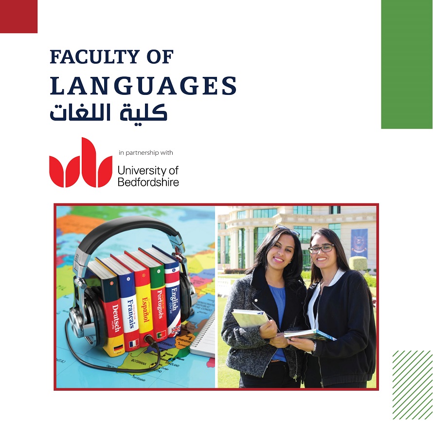 Faculty's <strong>Admission Requirements</strong>
