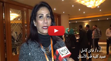 18th International Dental Congress
